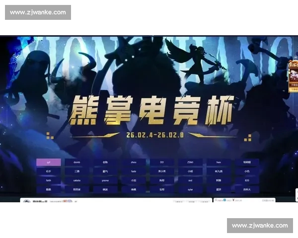 电竞直播网页版全新体验畅享高清视频与互动功能让你零距离感受比赛激情 电竞直播网页版全新体验畅享高清视频与互动功能让你零距离感受比赛激情