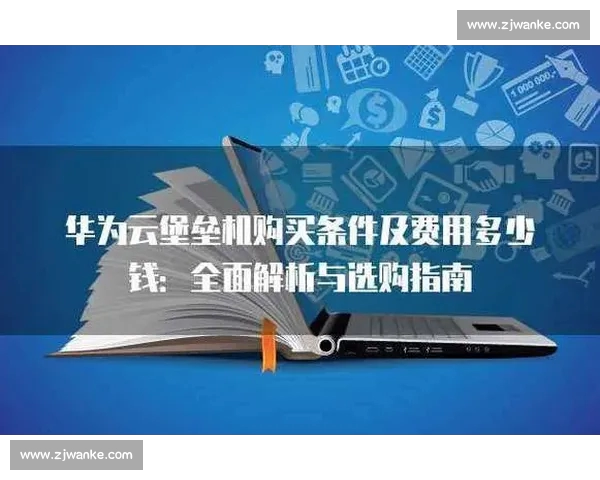全球体育官网权威排名解析及最新趋势全面指南 全球体育官网权威排名解析及最新趋势全面指南